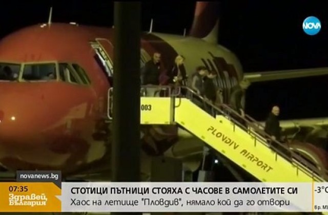Владимир Щърбанов: Wizz Air не знаели, че Летище Пловдив е затворено