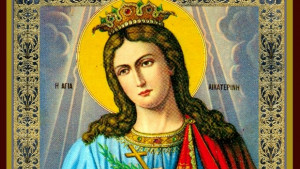 Църквата почита света Екатерина