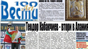 Нов успех за Теодор Кабакчиев