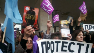 Над 100 библиотекари от Пловдив излязоха на протест с книга