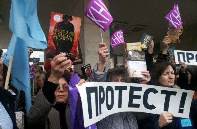 Над 100 библиотекари от Пловдив излязоха на протест с книга в ръка (СНИМКИ)