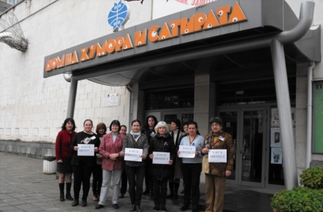 Над 160 служители от музеите, галериите и регионалната библиотека протестираха днес в област Габрово