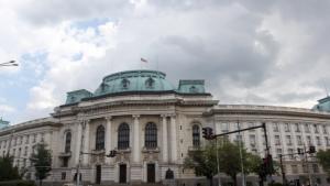 Софийският университет отбелязва патронния си празник