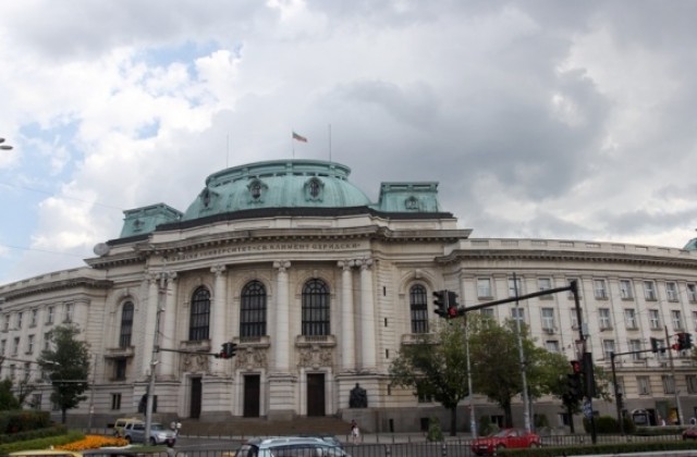 Софийският университет отбелязва патронния си празник