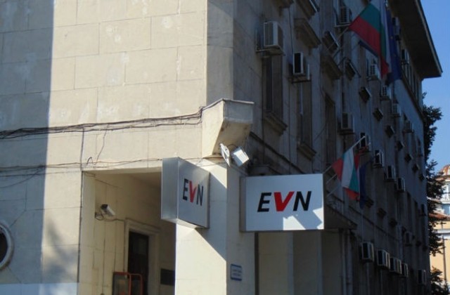 „EVN България” предупреждава за измами от мними служители на дружеството