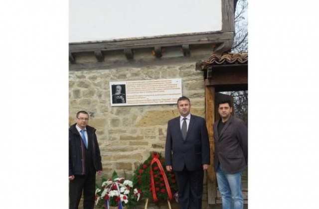 Златарица отбеляза 138 години от Освобождението си