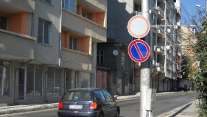 Абсурд в центъра на Варна Улица е забранена за влизане