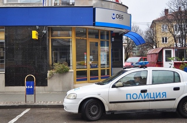 Сигнали за бомби затвориха банките в Разград