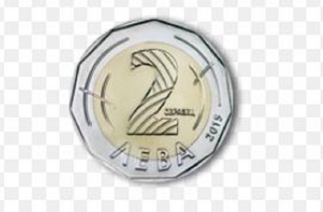Ето как изглежда монетата от 2 лева