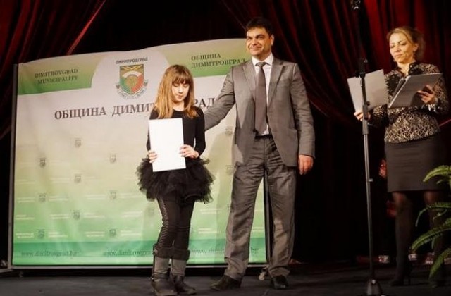 40 000 лв. за младите димитровградски дарования през 2016 г.