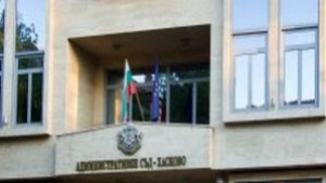 Хайгухи Бодикян е новият председател на Хасковския административен съд