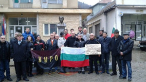 ВМРО Кюстендил участва в отбелязването 96 години от Ньойския договор