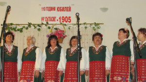 Читалището в Писарево отбеляза 110 години от създаването си