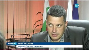 Община Неделино е пред фалит