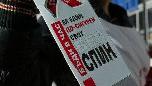 Многобройни инициативи за Международния ден за борба със СПИН