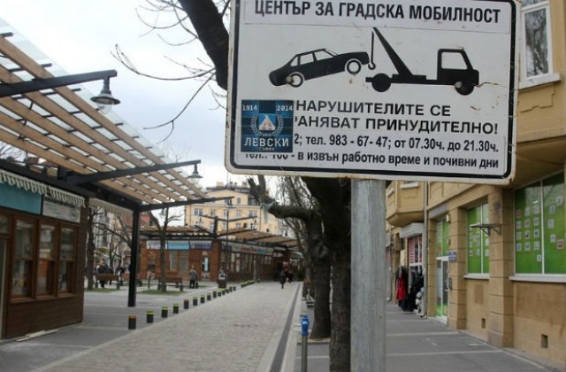 Затягат контрола за платеното паркиране в София