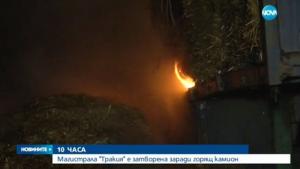 Горящ камион блокира магистрала Тракия
