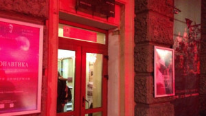 Преизбраха проф др Станислав Семерджиев за ректор на НАТФИЗ