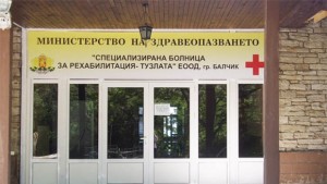 Правят ремонт на откритата част за калолечение на Тузлата