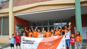 Награда за Младежки дом Монтана