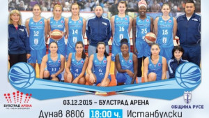 Празник на игрището и на трибуните готвят в Русе срещу