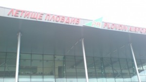 Летище Пловдив отива на концесия през март