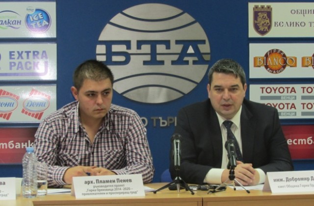 Проекти за над 15 млн. разработи Община Горна Оряховица