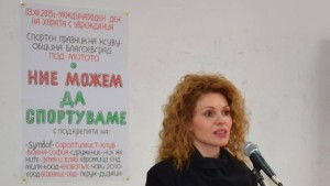 Общината с приз за подкрепа на спорта за хора с