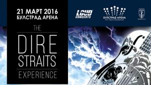 Dire Straits с концерт в Булстрад Арена