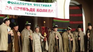Пети национален фолклорен фестивал Да пребъде Коледа провеждат в Телиш