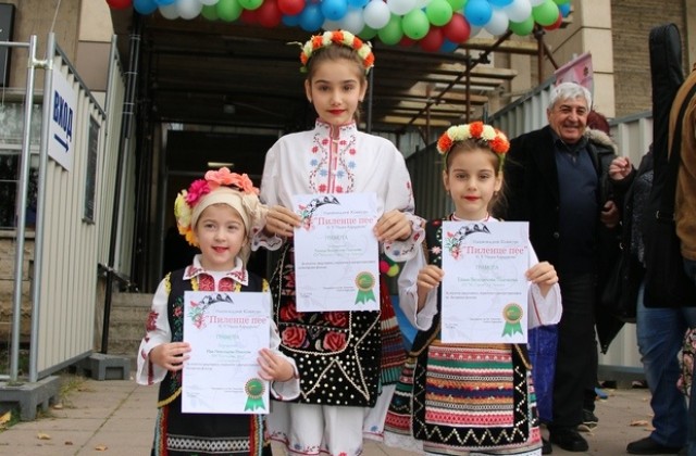 Високи отличия на IV Национален фолклорен конкурс „Пиленце пее
