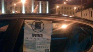 Отново протест в Сливен срещу поскъпването на винетките