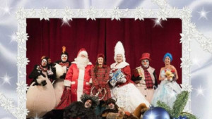 Дядо Коледа идва във Варна с Голямото Коледно приключение 2