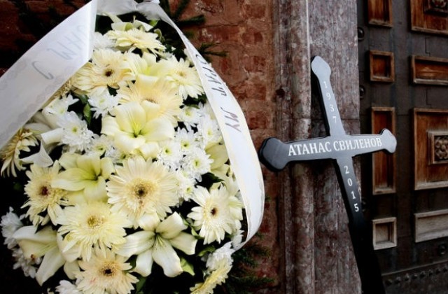 Стотици си взеха последно сбогом с Атанас Свиленов (СНИМКИ)