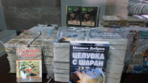 От Съюза на ловците и риболовците дариха книги