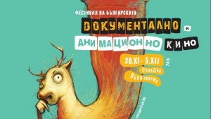 Раздадоха наградите ЗЛАТЕН РИТОН