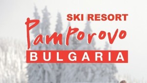 Пампорово с иновации в планинския туризъм Банско столица на фестивалите