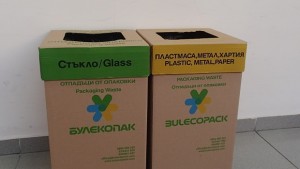 Служителите на район Южен събират разделно отпадъците