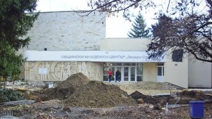 Ремонтът на Младежкия център приключва в края на януари