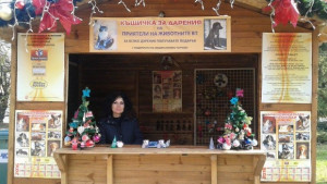Доброволци организираха благотворителна кампания за бездомните животни