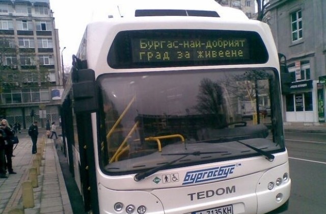 Автобусите с променен маршрут заради ремонта на Трапезица