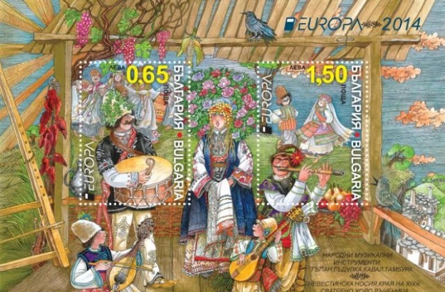 „Български пощи” получи филателен Оскар.