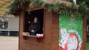 Подаръци за деца в риск събират в Пощата на Дядо