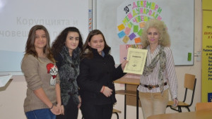 В ДФСГ Интелект отбелязаха Международния ден за борба срещу корупцията
