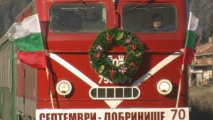 Теснолинейката празнува 70годишен юбилей