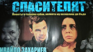 Улична банда представя Спасителят пред ученици в Габрово