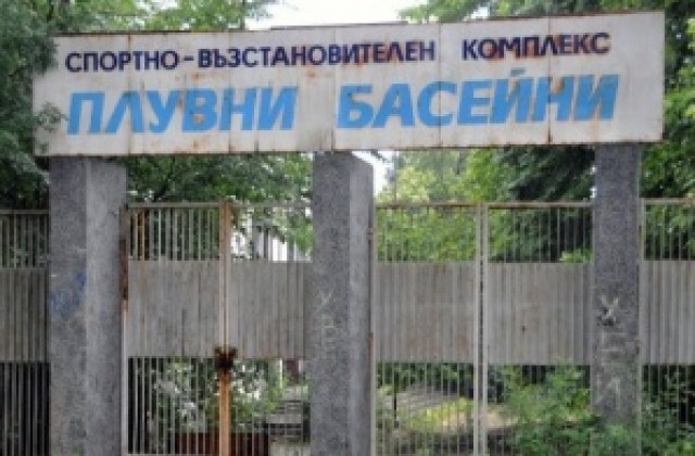 Теглим кредит за спортния комплекс в „Славейков