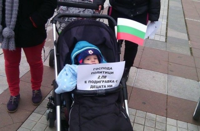 Майки от Благоевград се включиха в националния протест