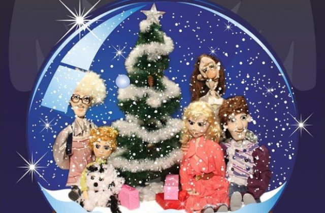 Куклен спектакъл Коледно желание за децата от Кюстендил