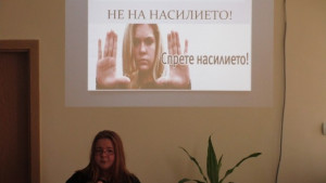 Кръгла маса срещу насилието се проведе в Стралджа